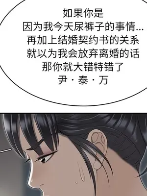 性愛百分百 1-48話[完結]_047074