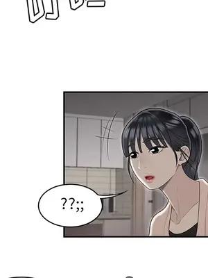 性愛百分百 1-48話[完結]_047077