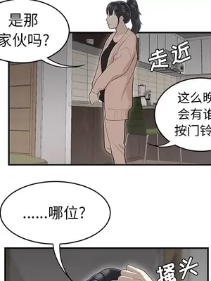 性愛百分百 1-48話[完結]_047078