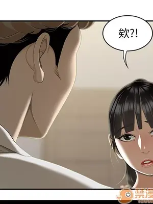 性愛百分百 1-48話[完結]_047080