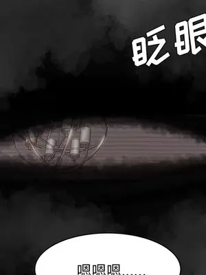 性愛百分百 1-48話[完結]_047083