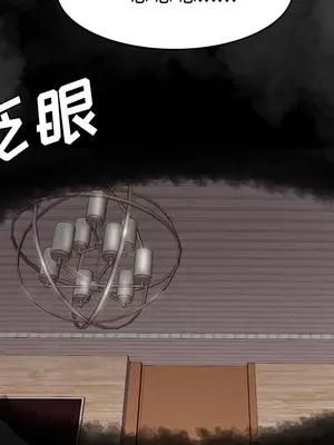 性愛百分百 1-48話[完結]_047084