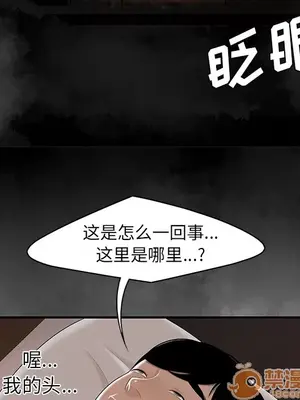 性愛百分百 1-48話[完結]_047085