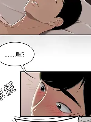 性愛百分百 1-48話[完結]_047086