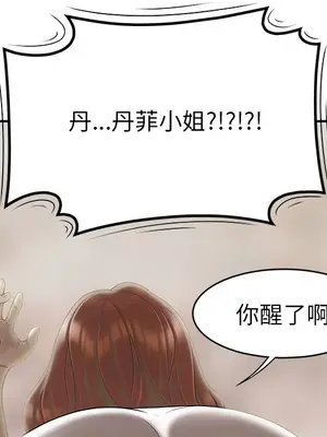 性愛百分百 1-48話[完結]_047091