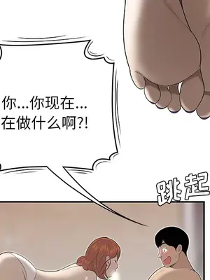 性愛百分百 1-48話[完結]_047093