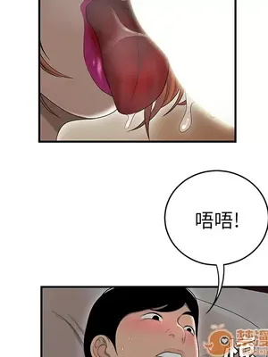 性愛百分百 1-48話[完結]_047095