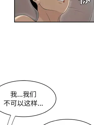 性愛百分百 1-48話[完結]_047096