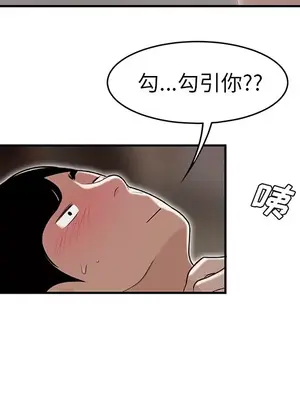 性愛百分百 1-48話[完結]_047098