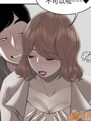 性愛百分百 1-48話[完結]_047100