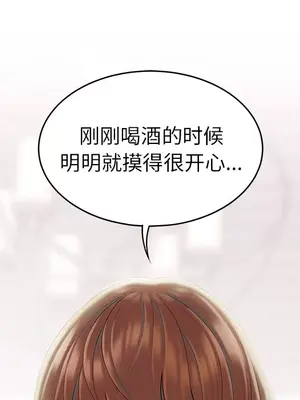 性愛百分百 1-48話[完結]_047102