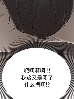 性愛百分百 1-48話[完結]_047106