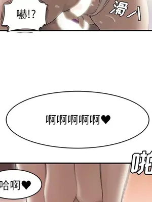 性愛百分百 1-48話[完結]_047108
