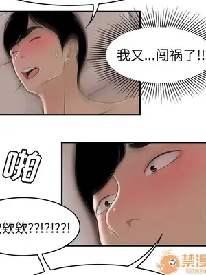 性愛百分百 1-48話[完結]_047110