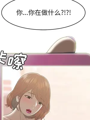 性愛百分百 1-48話[完結]_047111