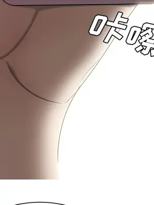 性愛百分百 1-48話[完結]_047113