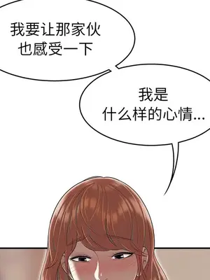 性愛百分百 1-48話[完結]_047114