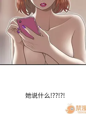 性愛百分百 1-48話[完結]_047115