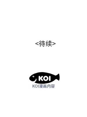 性愛百分百 1-48話[完結]_047116