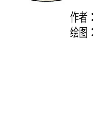 性愛百分百 1-48話[完結]_048003