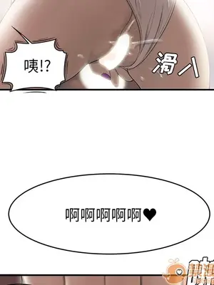 性愛百分百 1-48話[完結]_048005