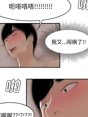 性愛百分百 1-48話[完結]_048007