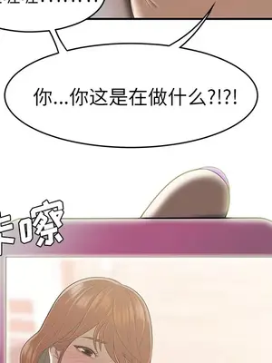 性愛百分百 1-48話[完結]_048008