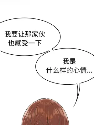 性愛百分百 1-48話[完結]_048011