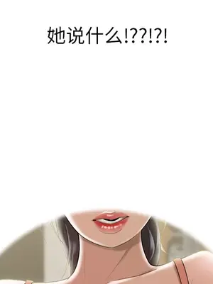 性愛百分百 1-48話[完結]_048013