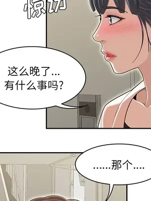 性愛百分百 1-48話[完結]_048017