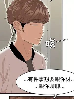 性愛百分百 1-48話[完結]_048018