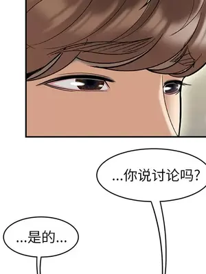 性愛百分百 1-48話[完結]_048019