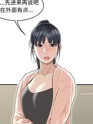 性愛百分百 1-48話[完結]_048021