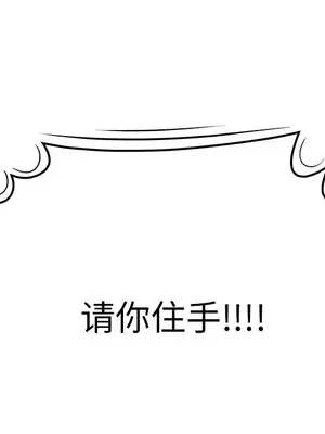 性愛百分百 1-48話[完結]_048024