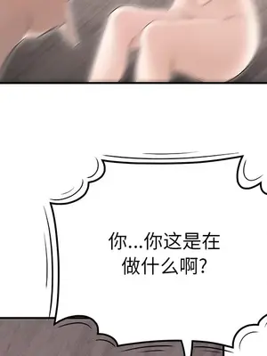 性愛百分百 1-48話[完結]_048026