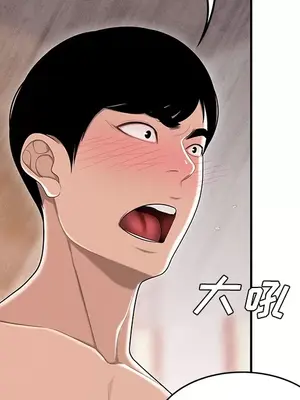 性愛百分百 1-48話[完結]_048027