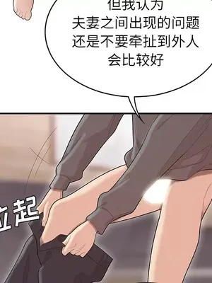 性愛百分百 1-48話[完結]_048029