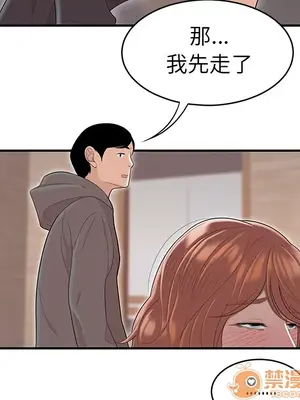 性愛百分百 1-48話[完結]_048030