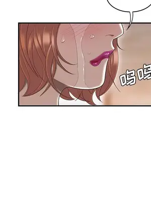 性愛百分百 1-48話[完結]_048031