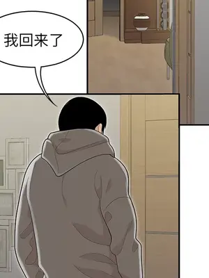 性愛百分百 1-48話[完結]_048033