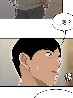 性愛百分百 1-48話[完結]_048034