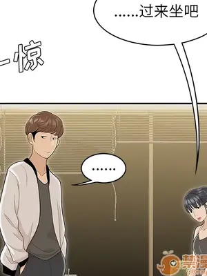 性愛百分百 1-48話[完結]_048035