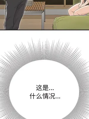 性愛百分百 1-48話[完結]_048036