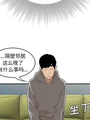 性愛百分百 1-48話[完結]_048037