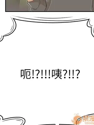 性愛百分百 1-48話[完結]_048040