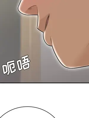 性愛百分百 1-48話[完結]_048042