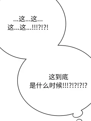 性愛百分百 1-48話[完結]_048043