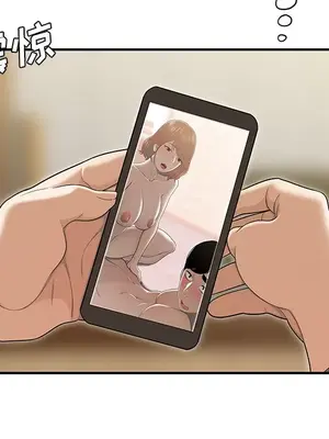 性愛百分百 1-48話[完結]_048044