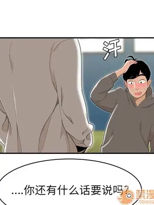 性愛百分百 1-48話[完結]_048045