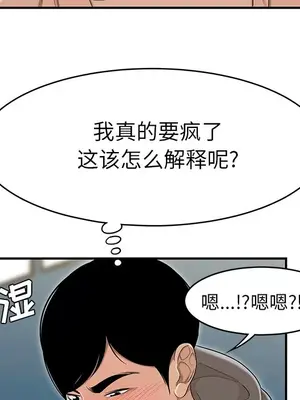 性愛百分百 1-48話[完結]_048047